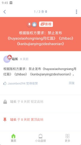 阿里小站 阿里小站