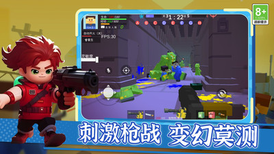 枪王之王僵尸横版