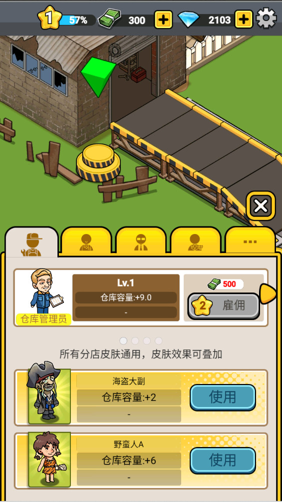 没有中间商赚差价最新版 23.7.9安卓版