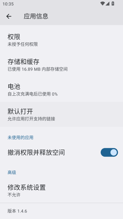 shizuku正版官网最新官网版