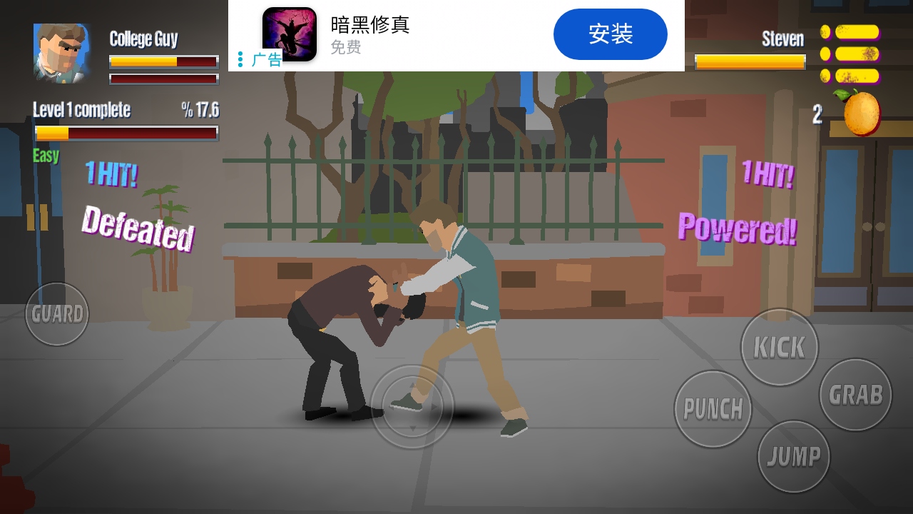 街头霸王2手机版 街头霸王2手机版