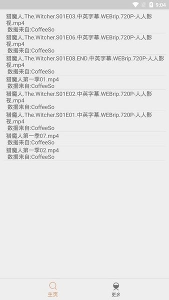 比特知了2020版本 比特知了2020版本