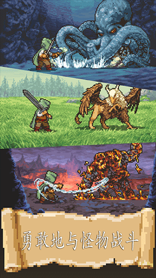 冒險人生手游中文版 冒險人生手游中文版