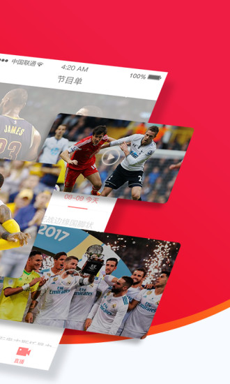 五星體育app官網版