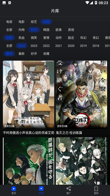 水月影视官方版 水月影视官方版