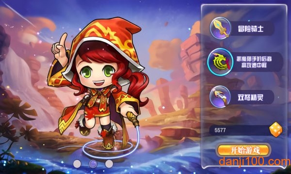 开心冒险岛官网版