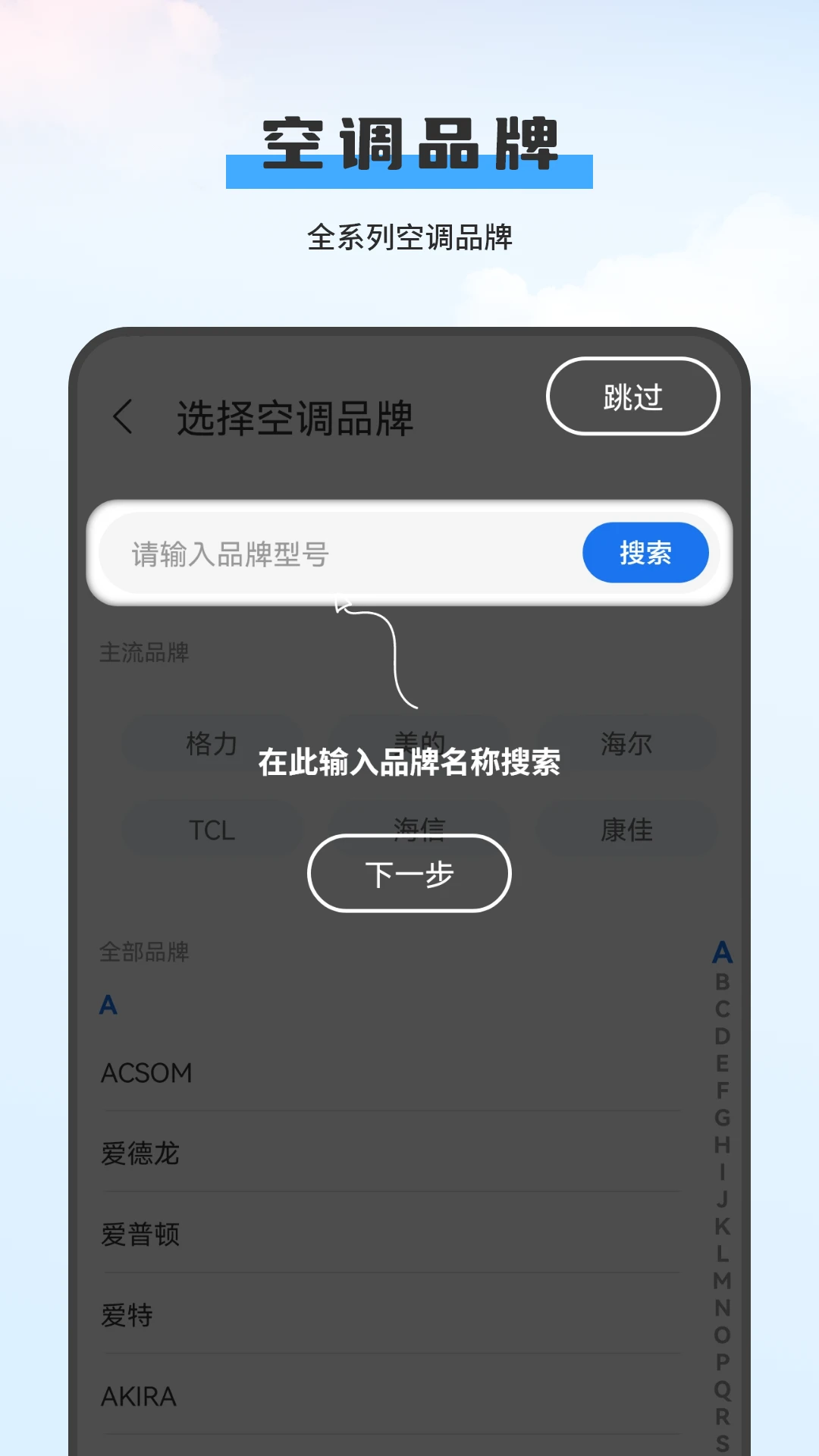 電視盒子遙控器 電視盒子遙控器
