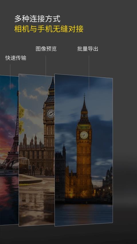 PA Memories免费版