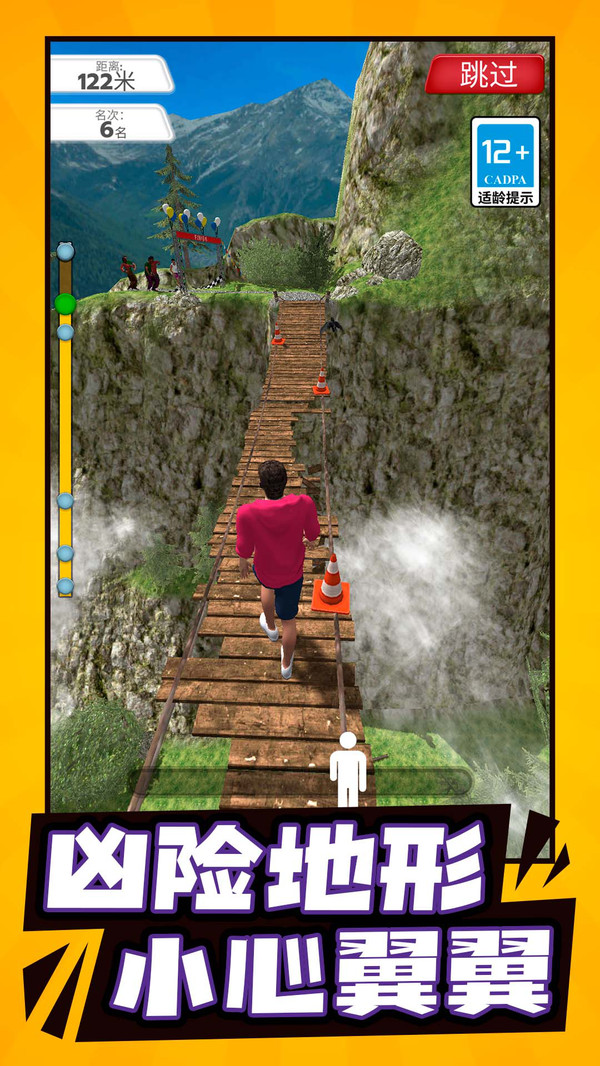 给你玩出花 给你玩出花