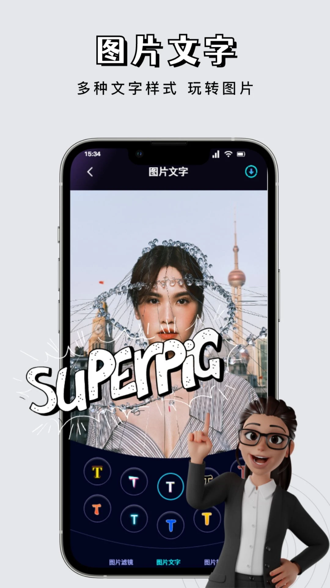 白狐視頻 白狐視頻