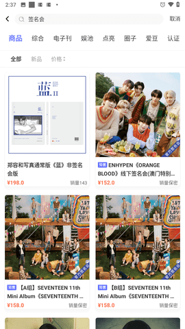 一直娱POP安卓版下载