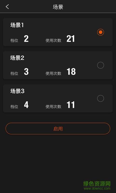 炫手机手机免费版