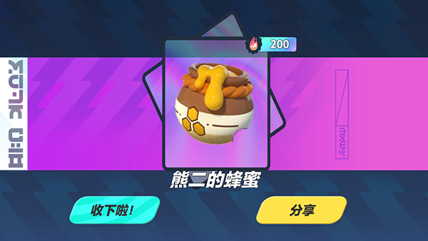 蛋仔派對小米渠道服