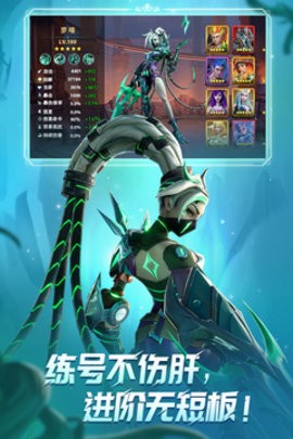 無限奇兵:降臨 無限奇兵:降臨