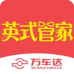 萬(wàn)車(chē)達(dá)手機(jī)