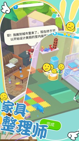 拉贝尔公主 拉贝尔公主