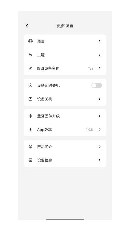 AudioTool中文版最新版 AudioTool中文版最新版