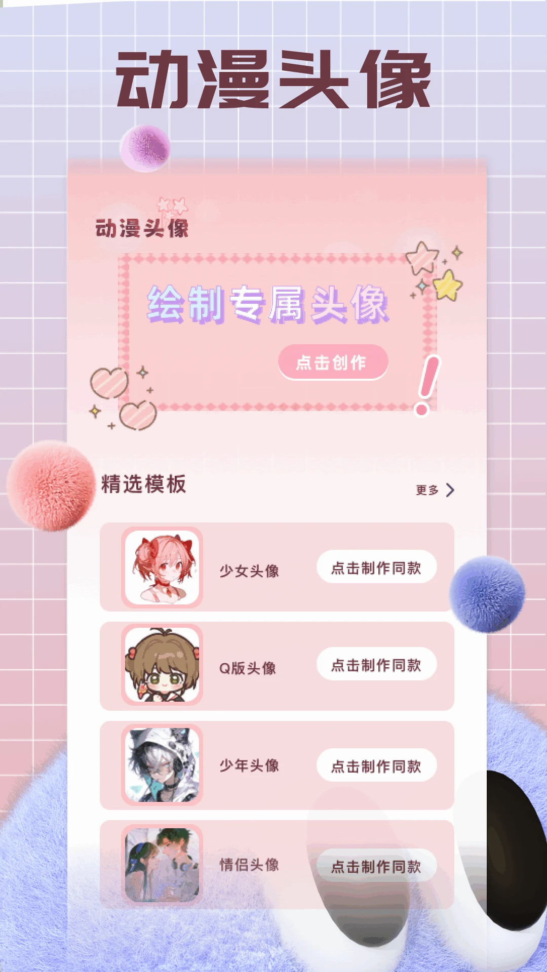 囧次元动漫官网正版官网版