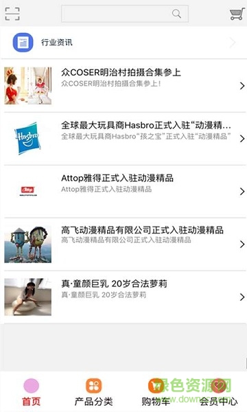 動漫精品 動漫精品