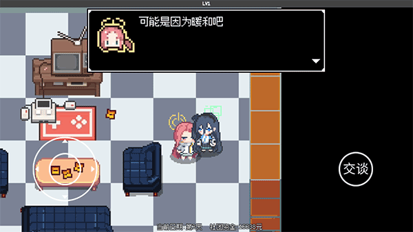 愛麗絲大冒險(xiǎn)游戲 愛麗絲大冒險(xiǎn)游戲