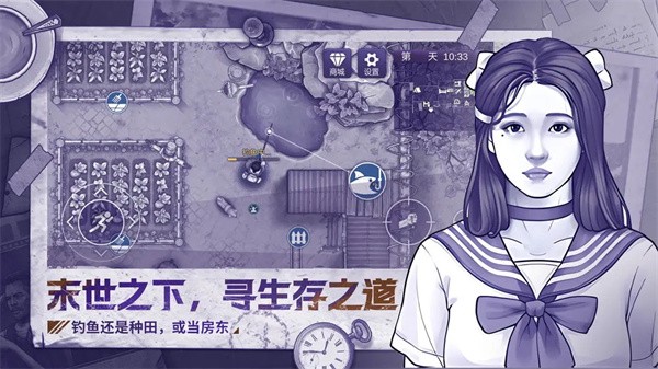 阿瑞斯病毒2破解版官網手機版 阿瑞斯病毒2破解版官網手機版