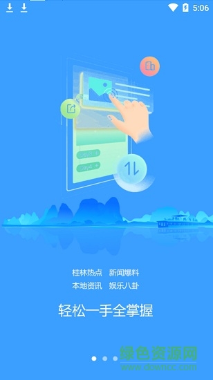 8號(hào)大院 8號(hào)大院