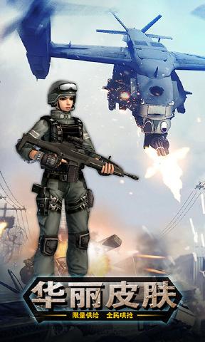 超能戰(zhàn)雞內(nèi)購破解版官方安卓版 超能戰(zhàn)雞內(nèi)購破解版官方安卓版