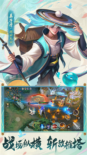 曙光英雄荣耀版