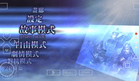 无双大蛇魔王再临增值版 v3.0