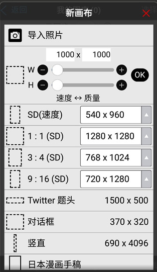 愛(ài)筆思畫x免費(fèi)字體版最新版