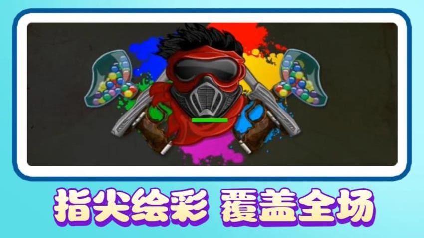 海盜冒險 海盜冒險