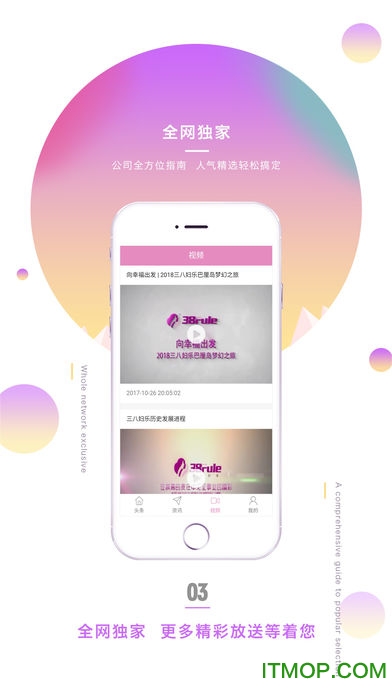 38妇乐在线商城