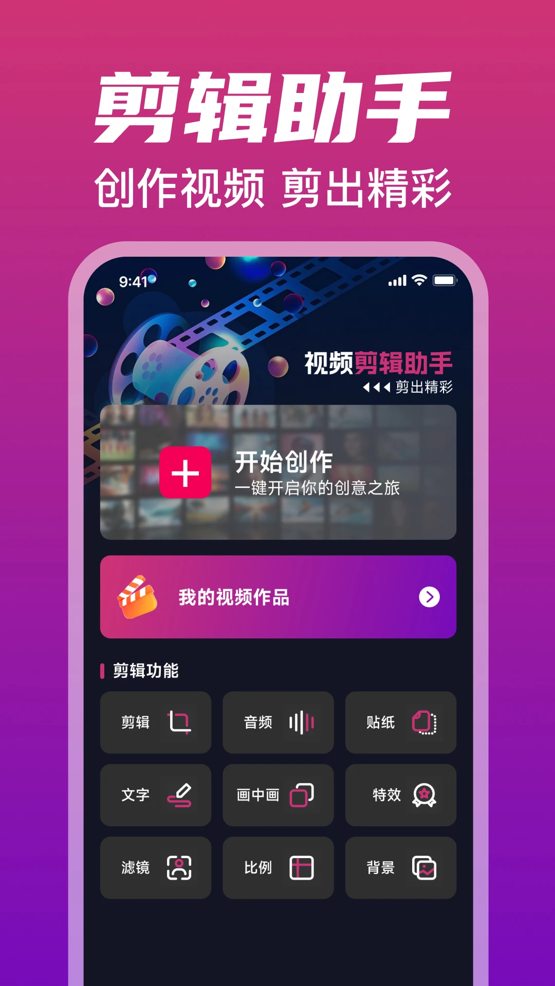 万能播放器官方免费最新版2026