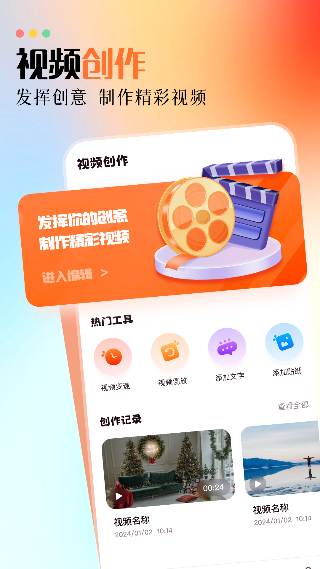 白云视频追剧免费最新版2026