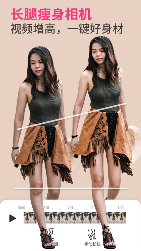 prettyup画头发免费最新版2026