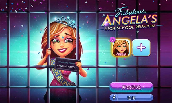 绚丽风采安吉拉的高中聚会中文版 绚丽风采安吉拉的高中聚会中文版