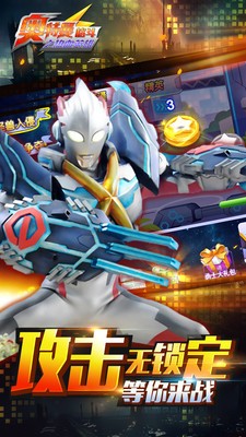 奧特曼格斗進(jìn)化3HD漢化版2026