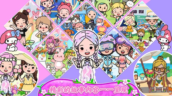 尤雅假日小鎮 尤雅假日小鎮