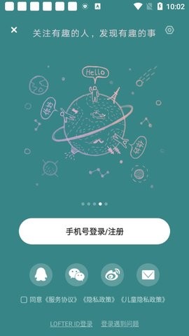 老福特小說 老福特小說