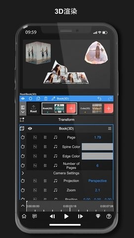 nv剪辑软件正式版手机版 nv剪辑软件正式版手机版