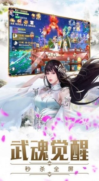 從零開始的修真世界 從零開始的修真世界