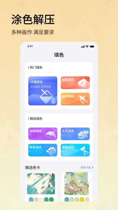 artworkout双人画画安卓版 artworkout双人画画安卓版