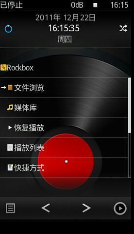 Rockbox(无损音乐播放器) Rockbox(无损音乐播放器)