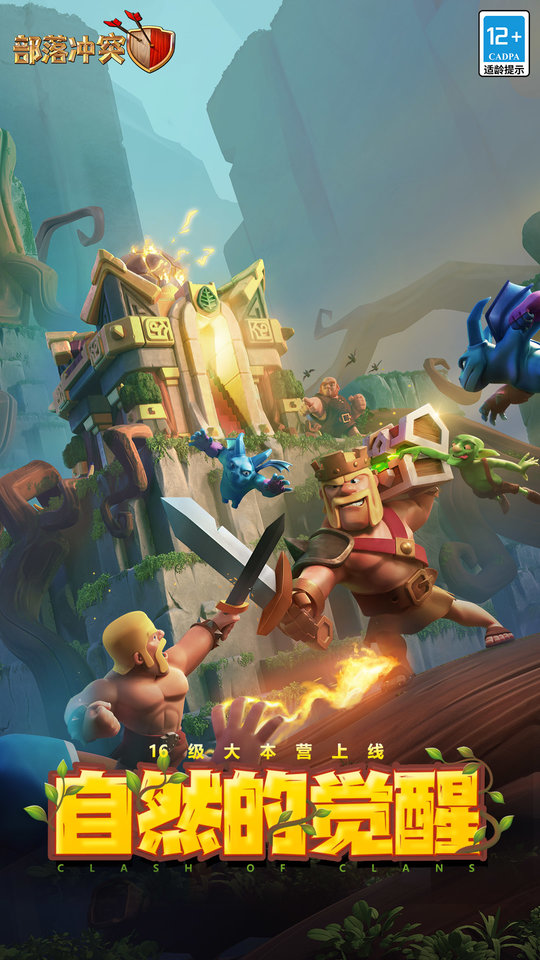 77233游戲盒安裝正版軟件