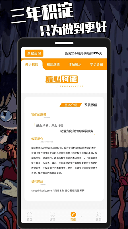 糖心破解版安卓官網版 糖心破解版安卓官網版