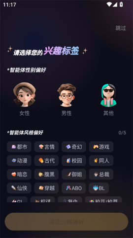 saylo破解版(无限钻石)轻量版安卓版 saylo破解版(无限钻石)轻量版安卓版