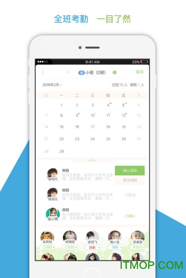 江蘇和寶貝蘋果手機客戶端