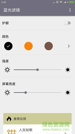Filto官方中文版手机版 Filto官方中文版手机版