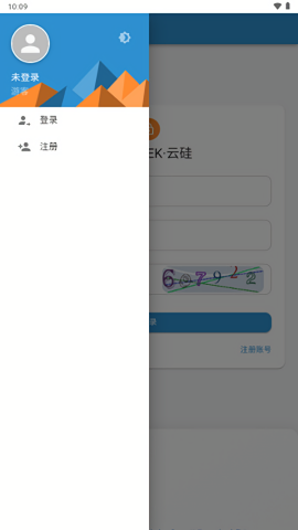 MEK·云硅 MEK·云硅