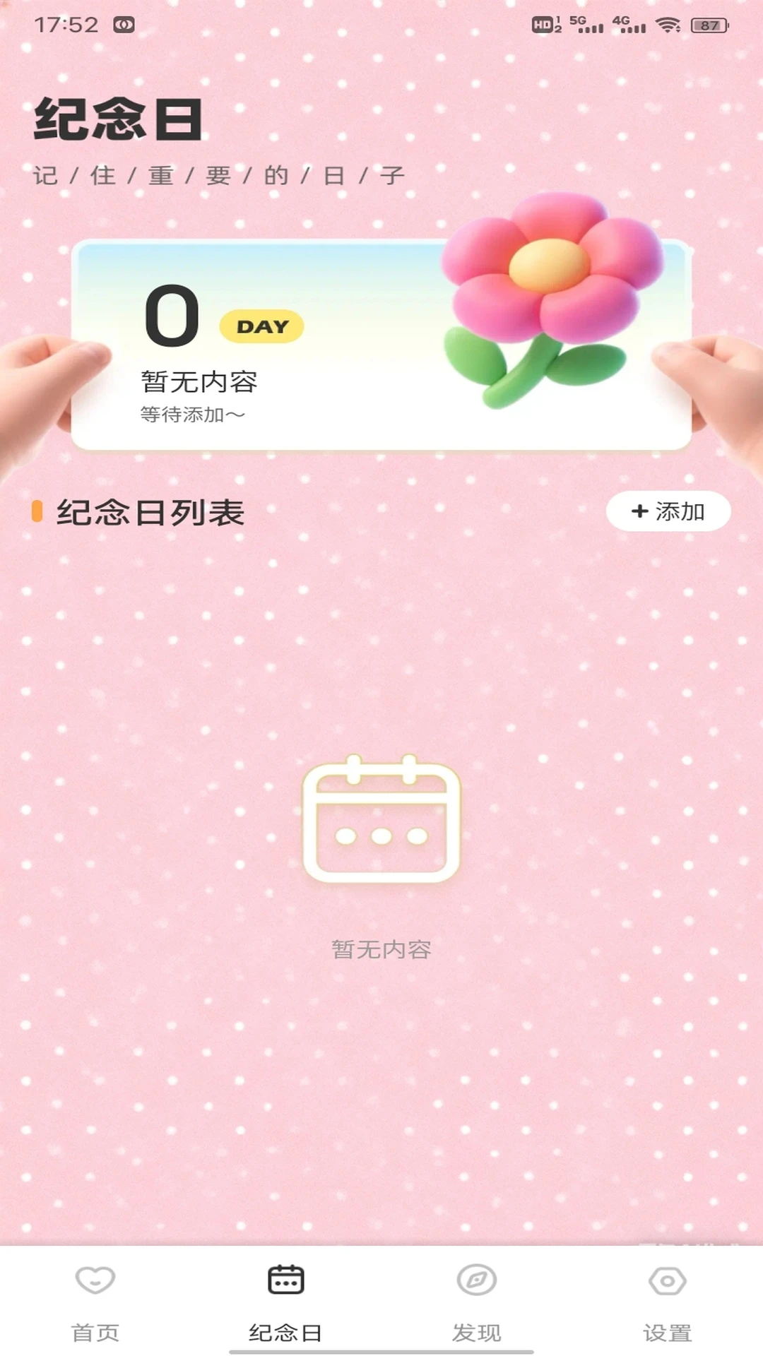 mufy官網(wǎng)版